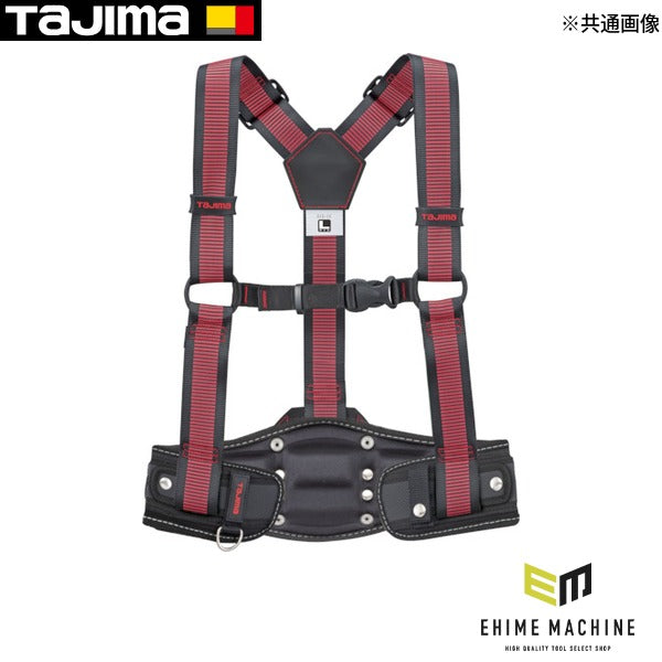 タジマ サスペンダーリミテッド ライン赤・胴当てCRXセット Lサイズ (YPLLCRX-LRE)(4975364166142) TAJIMA TJMデザイン