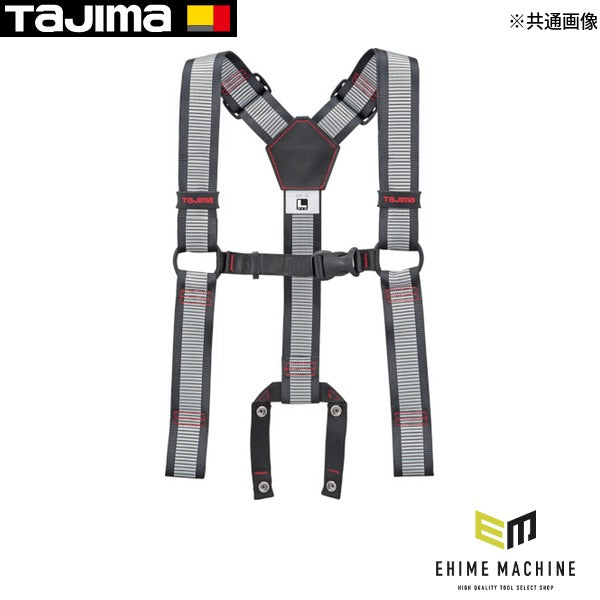 タジマ サスペンダーリミテッド ライン白 Lサイズ (YPLL-LWH)(4975364166203) TAJIMA TJMデザイン