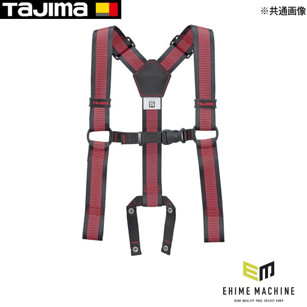 タジマ サスペンダーリミテッド ライン赤 Sサイズ (YPLS-LRE)(4975364166159) TAJIMA TJMデザイン