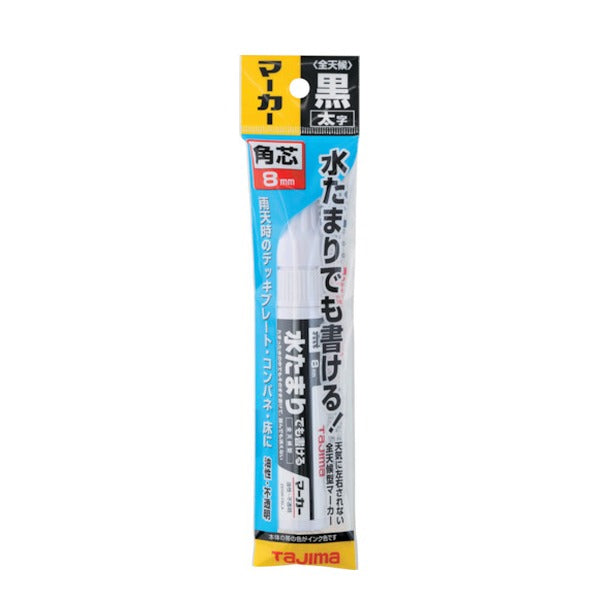 タジマ 全天候マーカー黒＜太字・角芯＞ (ZENM-FBLA)(4975364266927) TAJIMA TJMデザイン