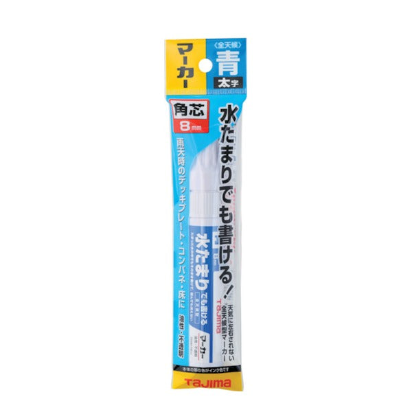 タジマ 全天候マーカー青＜太字・角芯＞ (ZENM-FBLU)(4975364266958) TAJIMA TJMデザイン