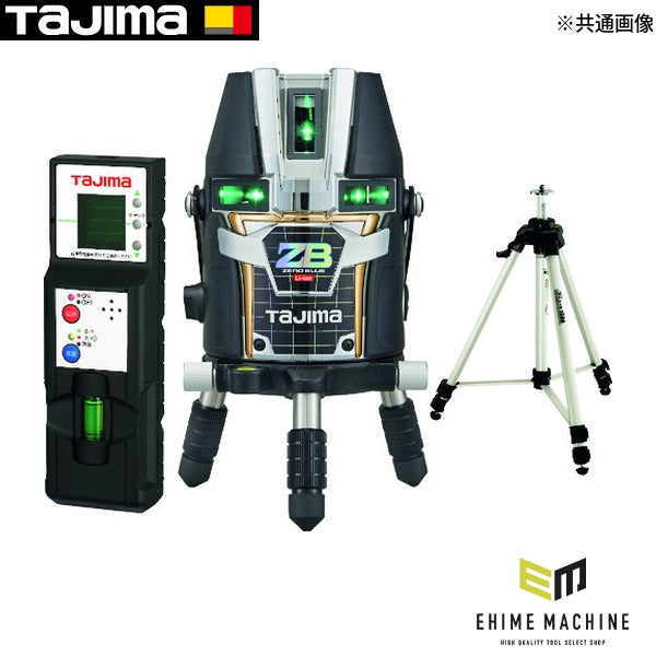 タジマ ZERO BLUE リチウムーKJC 受光器・三脚セット (ZEROBL-KJCSET)(4975364141613) TAJIMA TJMデザイン