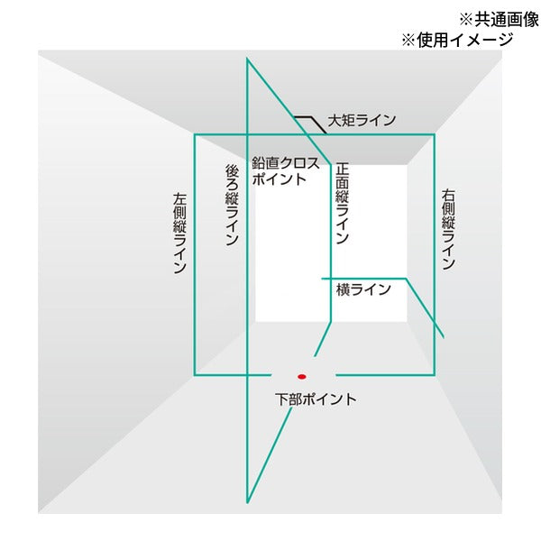 タジマ レーザー墨出器 NAVI ZERO BLUE リチウムーKJY 三脚セット (ZEROBLN-KJYSET)(4975364141781) TAJIMA TJMデザイン