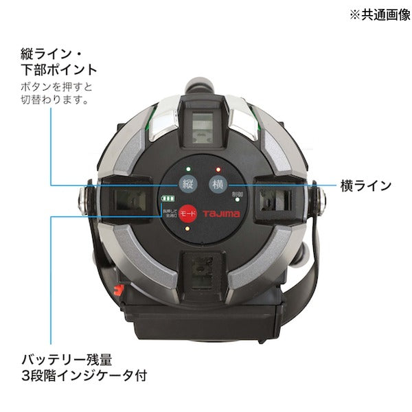 タジマ ゼログリーンセンサーリチウム-KJC (ZEROG2LS-KJC)(4975364142979) TAJIMA TJMデザイン
