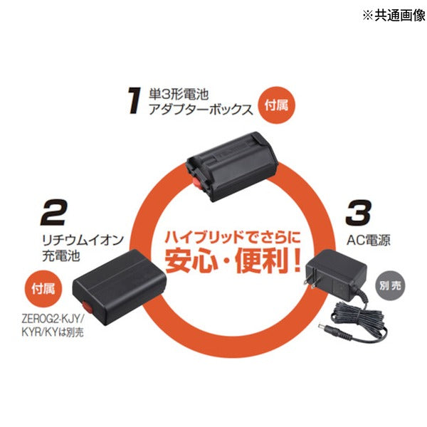 タジマ ゼログリーンセンサーリチウム-KJC (ZEROG2LS-KJC)(4975364142979) TAJIMA TJMデザイン