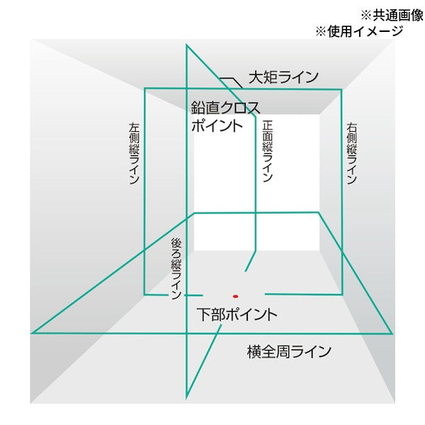 タジマ ナビゼログリーンセンサーリチウム-KJC (ZEROG2LSN-KJC)(4975364142955) TAJIMA TJMデザイン