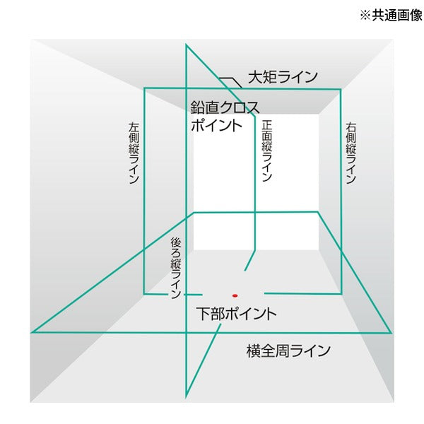 タジマ ナビゼログリーンセンサーリチウム-KJCサンキャクセット (ZEROG2LSNKJCSET)(4975364142948) TAJIMA TJMデザイン