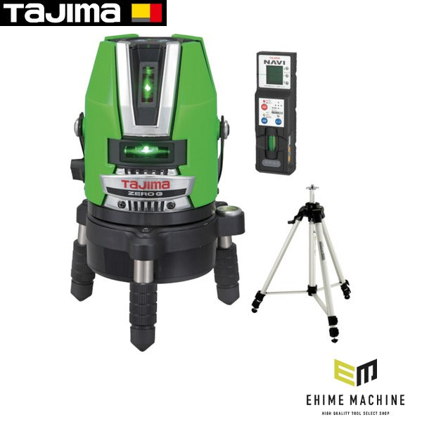 タジマ レーザー墨出器 NAVIゼロジーKJY 三脚セット (ZEROGN-KJYSET)(4975364049117) TAJIMA TJMデザイン