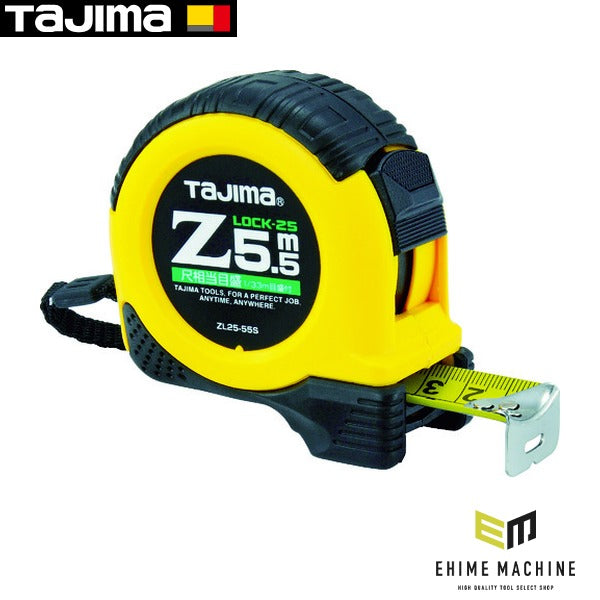 タジマ コンベックス Zロック-25 5.5m 尺相当目盛付 ブリスター (ZL25-55SCB)(4975364026255) TAJIMA TJMデザイン