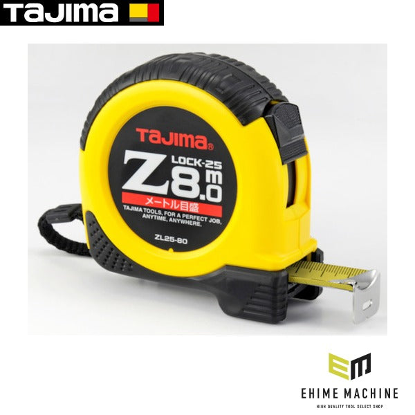 タジマ Zロック-25 8m メートル目盛 ブリスター (ZL25-80CB)(4975364026286) TAJIMA TJMデザイン