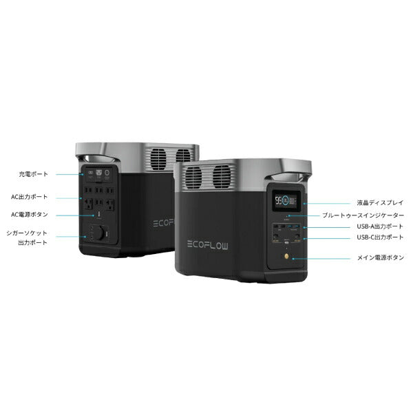 EcoFlow ポータブル電源 ZMR330JP 【メーカー保証付】 大容量 DELTA 2