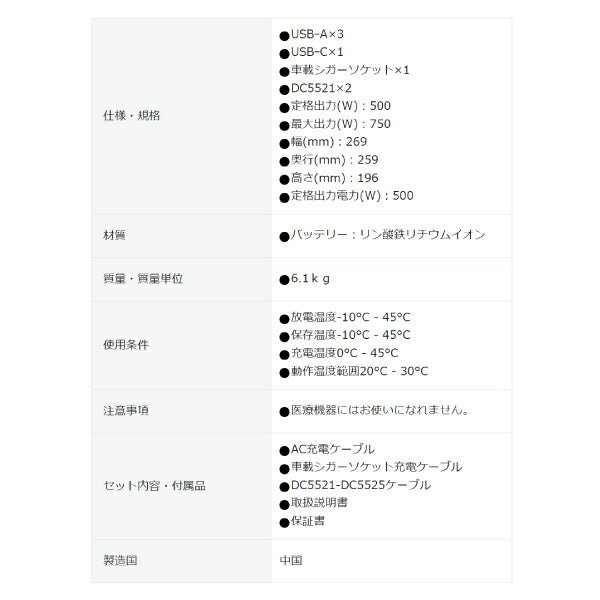 EcoFlow ポータブル電源 ZMR610-B-JP 【メーカー保証付】 RIVER 2 MAX 家庭用 蓄電池 発電機 ポータブルバッテリー 防災 節電 リバー2マックス エコフロー