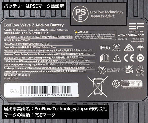 EcoFlow ポータブルエアコン専用バッテリーパック ZYDKT210-EB ...