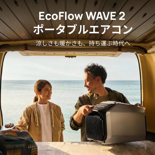 EcoFlow ポータブルエアコン専用バッテリーパック ZYDKT210-EB 【メーカー保証付】 WAVE 2専用バッテリー 家庭用 スポットクーラー スポットエアコン 冷暖房 エコフロー