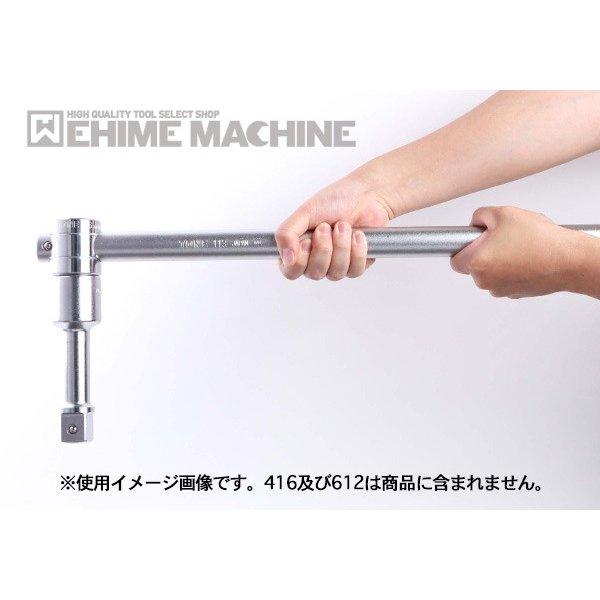 トネのクロスバーの画像7