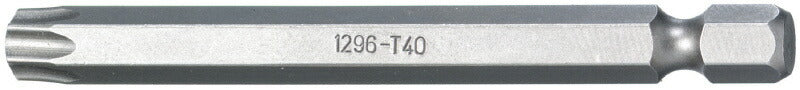 日本正規品 スタビレー ヘクスローブビット T30(1/4段付)  (1295)(4018754012022) STAHLWILLE
