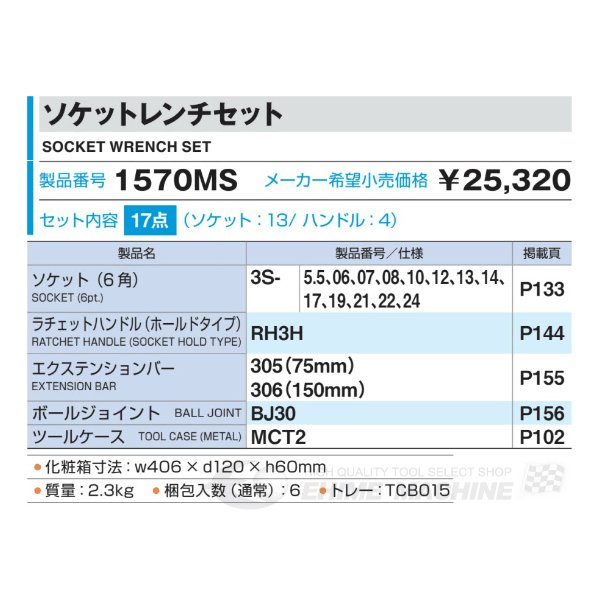 ジェントスの工具セットの画像5