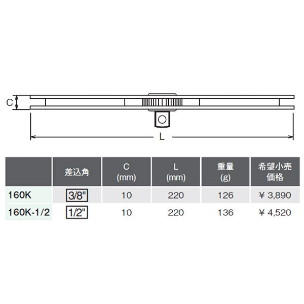 コーケン 9.5sq. タップハンドル 160K Ko-ken 工具