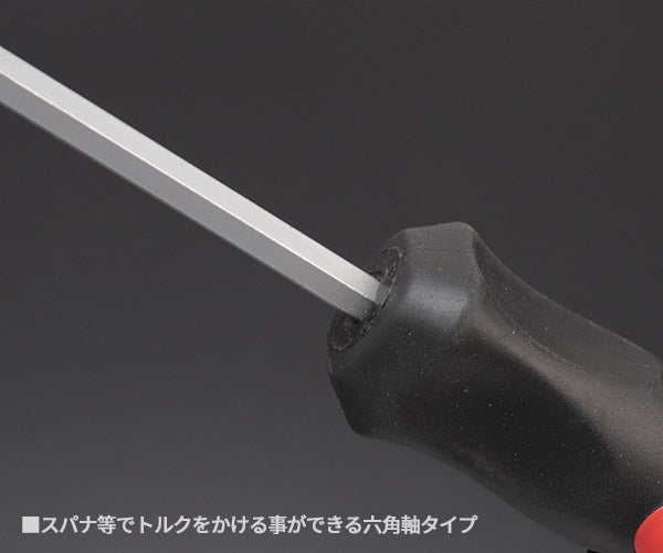 コーケン 貫通クロスドライバー 166P-1 Ko-ken 工具