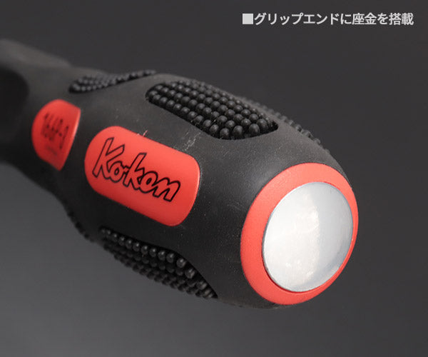 コーケン 貫通クロスドライバー 166P-3 Ko-ken 工具