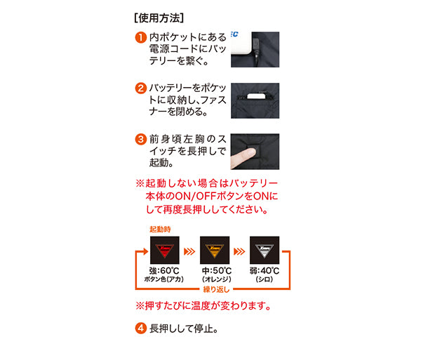 ジーベック ヒーター内蔵ベスト 167-19 3Ｌサイズ ディープ