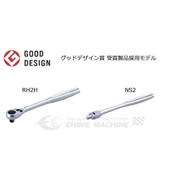 TONE ソケットレンチセット 11点 1850【エヒメマシン】