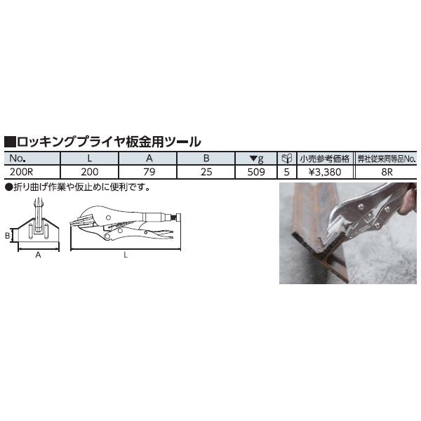 京都機械工具のスパナの画像1