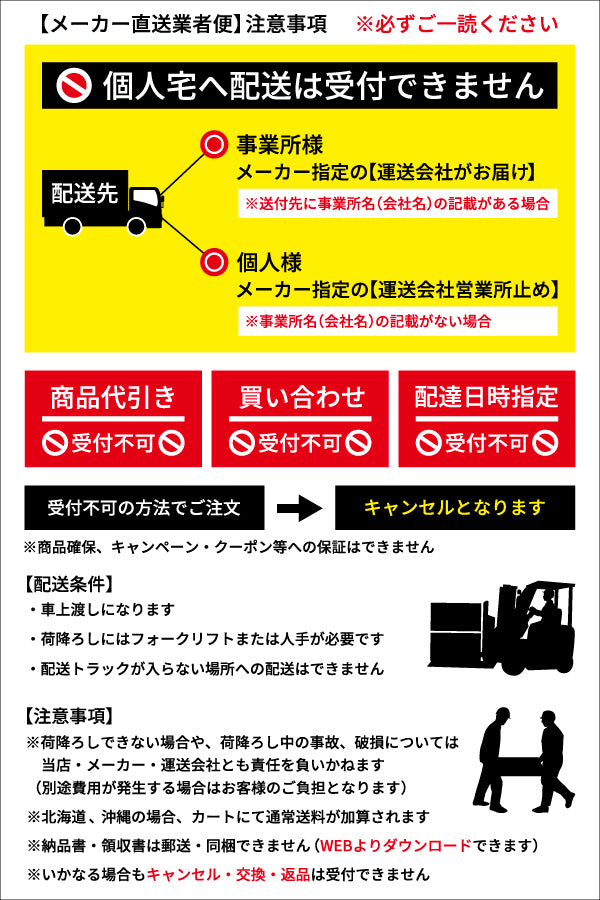 メーカー直送業者便] KTC イスズ用スタビリンカー アタッチメント