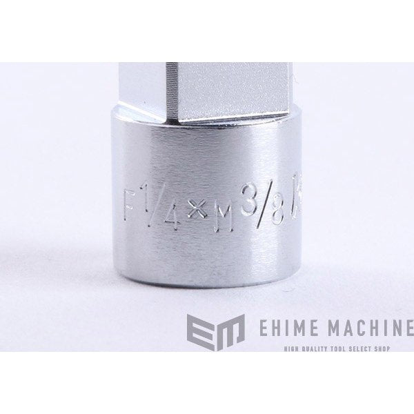 コーケン 2233A 6.3sq. ハンドソケット アダプター Ko-ken 工具