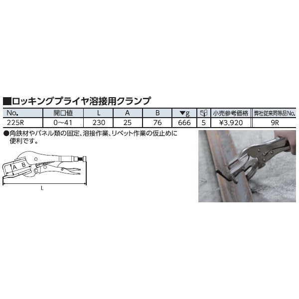 京都機械工具のスパナの画像1