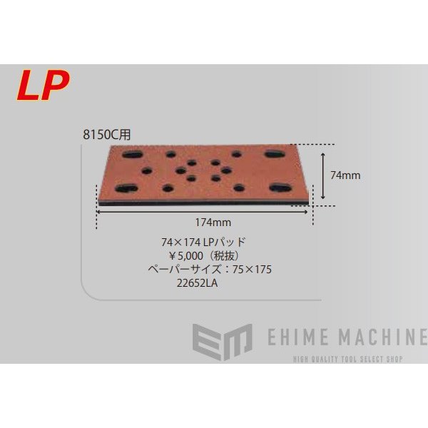 コンパクトツールのレザーパッドの画像5