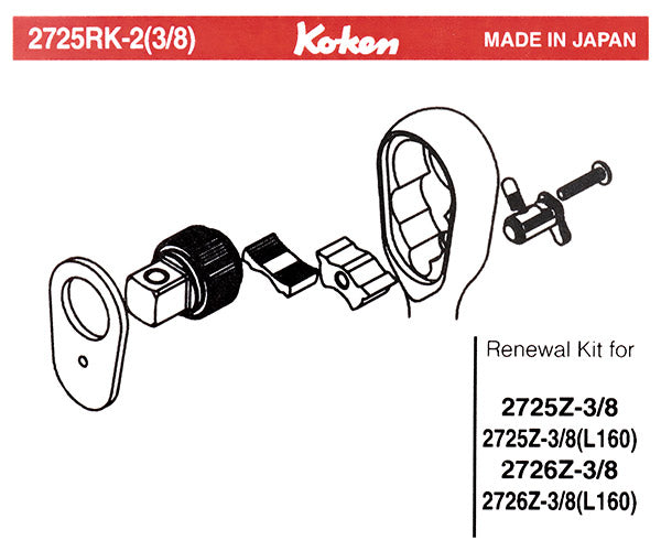 コーケン 2725RK-2-3/8 Z-EAL ラチェットハンドルリペアキット72枚歯 3/8
