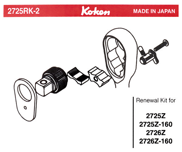 コーケン 2725RK-2 Z-EAL ラチェットハンドルリペアキット72枚歯 1/4 6.35mm Ko-ken ジール