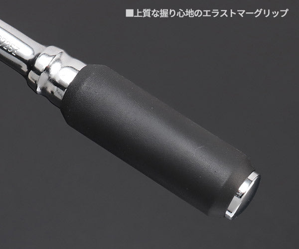 ケンキチ コーケン Z-EAL 9.5sq. ラチェットハンドル （コンパクト／プッシュ