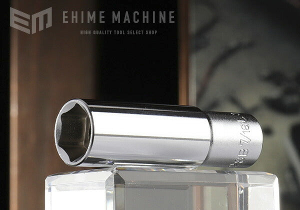 トネのディープソケットの画像1