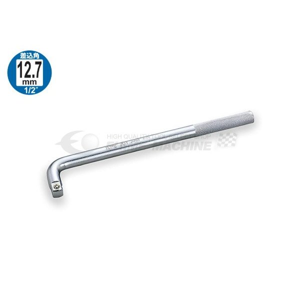 トネのオフセットハンドルの画像1