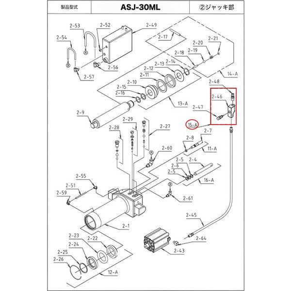 マサダ製作所の操作バルブの画像1