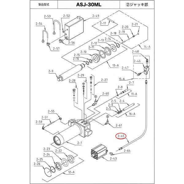 マサダ製作所のエアーホースの画像1