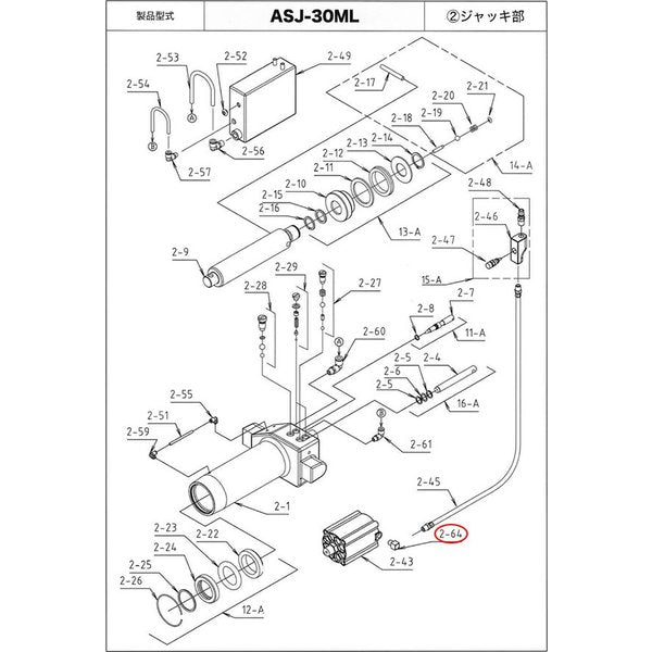 マサダ製作所のPTエルボの画像1