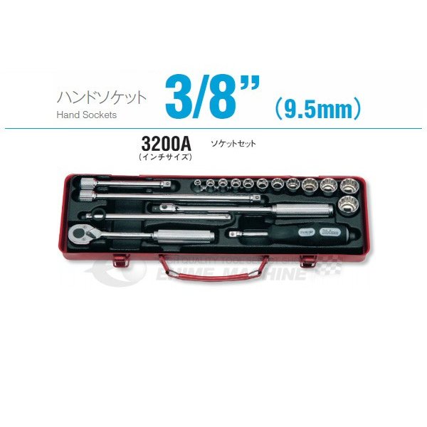 コーケン 3200A 9.5sq. ハンドソケット ソケットセット Ko-ken 工具