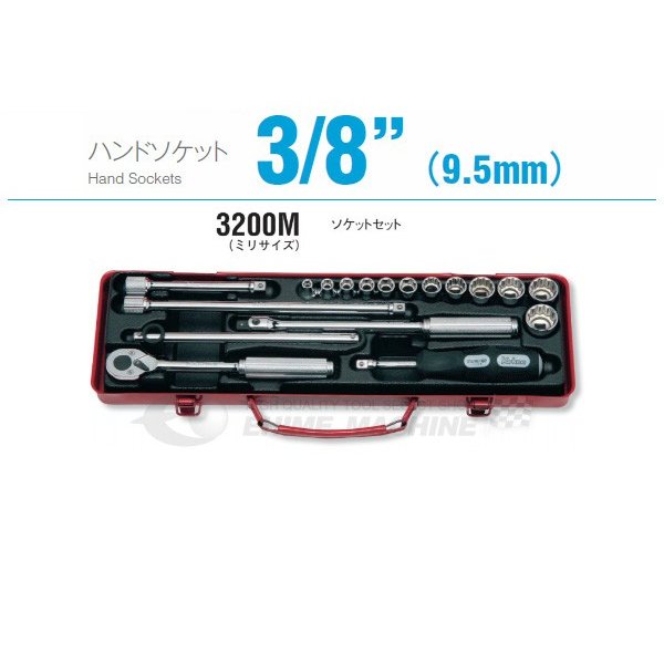 コーケン 3200M 9.5sq. ハンドソケット ソケットセット Ko-ken 工具