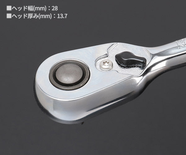 コーケン Z-EAL 9.5sq. ラチェットハンドル （プッシュボタン式