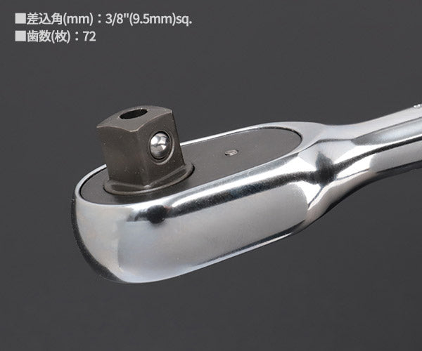 コーケン Z-EAL 9.5sq. ラチェットハンドル （プッシュボタン式