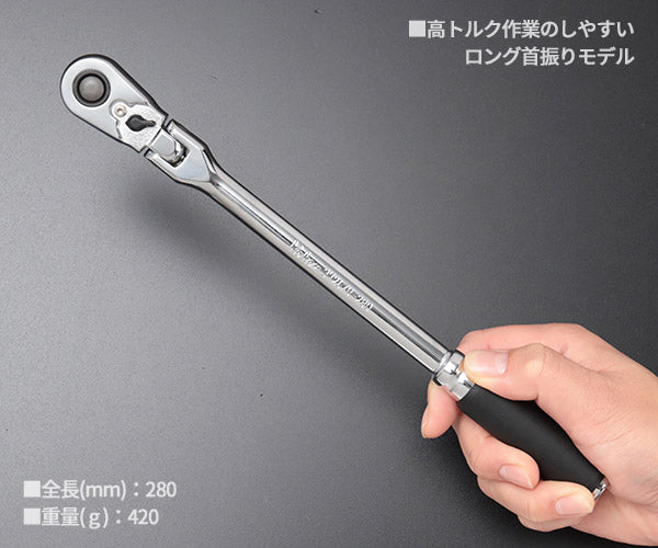 MAYO G5 K-FLEX チップセット【最終値下げ】 コーケン Z-EAL 9.5sq. 首振りラチェットハンドル （ロング