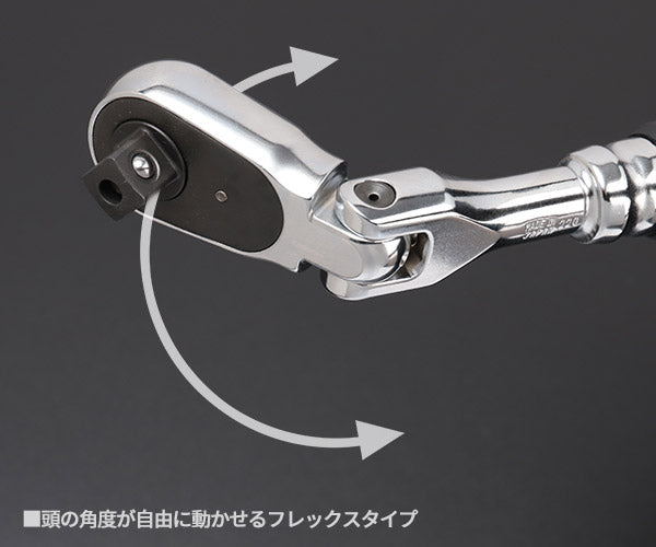 コーケン Z-EAL 9.5sq. 首振りラチェットハンドル （プッシュボタン式