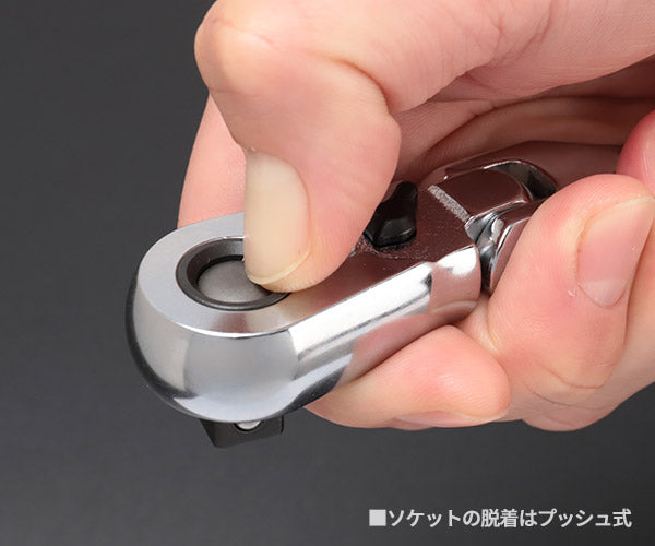 コーケン Z-EAL 9.5sq. 首振りラチェットハンドル （ショート