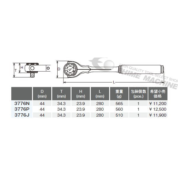 コーケン スイベルヘッドラチェットハンドル 3776P Ko-ken 工具