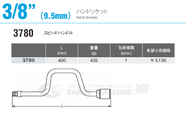 コーケンのスピードハンドルの画像4