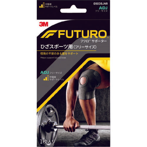 3M フツロサポーター ひざ スポーツ用 (フリーサイズ) 09039JNR スリーエム