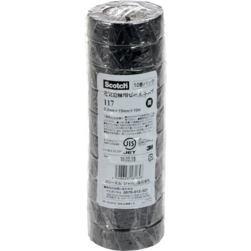 3M ビニールテープ 117 黒 19mmX10m 10巻入り 117BLA1010P スリーエム